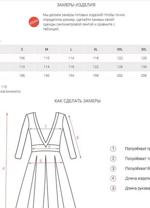 Блакитний розкльошений сарафан з кишенями4 фото