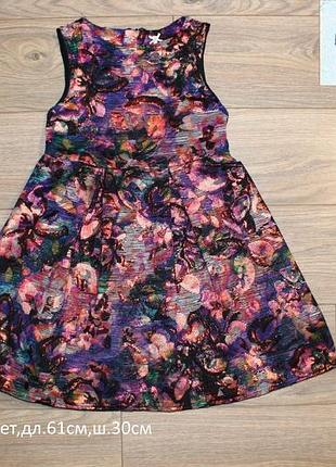 Сукня next 5років