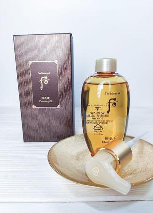 Люкс гидрофильное масло для лица the history of whoo gongjinhyang cleansing oil 200 ml