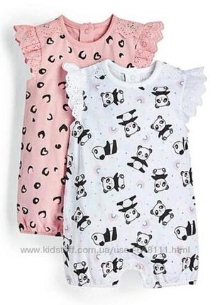 Пісочник писочник primark