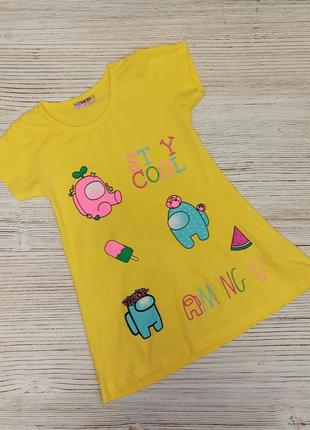 Сукня трикотажне