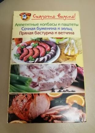 Комплект из 3 книг