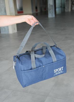 Дорожная джинсовая сумка дорожня сумка джинсова sport3 фото
