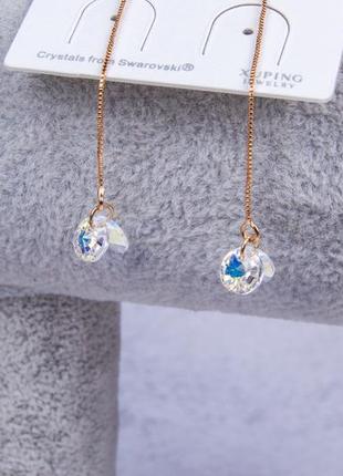 Серьги протяжки с кристаллами swarovski