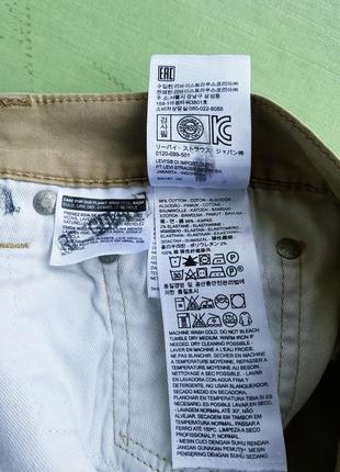 Штаны,джинсы levis 511 (w32 l32)6 фото