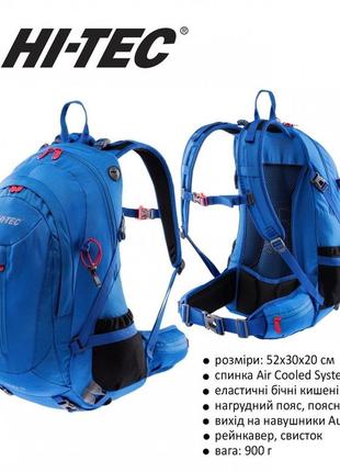 Рюкзак туристичний hi-tec aruba 30l синій ft.020.11-blue7 фото