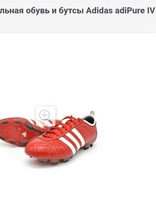 Adidas 39 us limited online