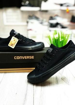 Кеди converse all star