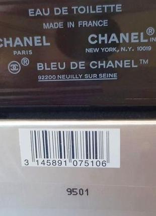 Chanel bleu de chanel edt💥оригинал 4 мл распив аромата затест9 фото