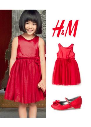 Праздничное платье h&m с блестящей тюлевой юбкой на 7-8 лет