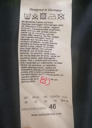 Жіночий кардиган. 5