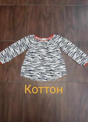 Блуза кофточка в принт коттон на ріст 134