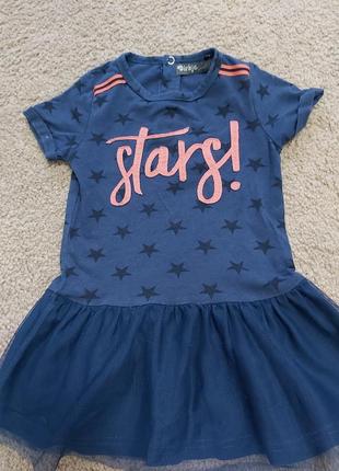 Платье сарафан