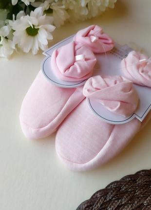 Пинетки носочки next