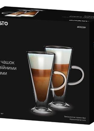 Набір чашок для латте з подвійною стінкою ardesto 230мл