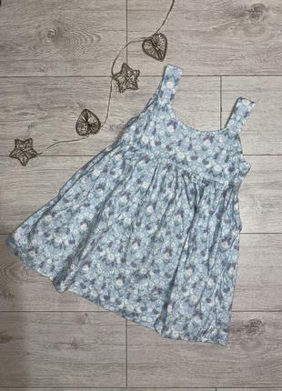 Сарафан на широких бретелях