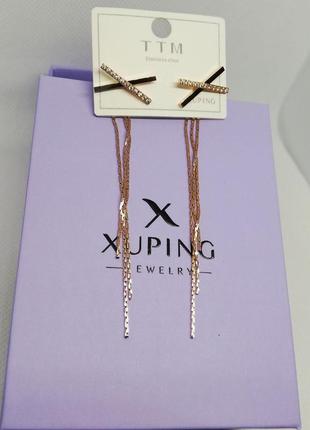 Стильні сережки xuping 💫