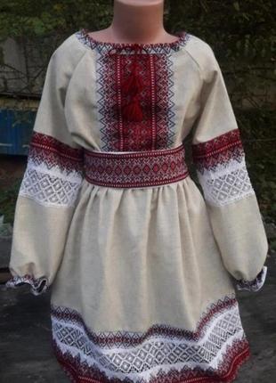 Український костюм вишиванка