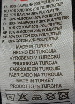Фабрична спідниця extory 7