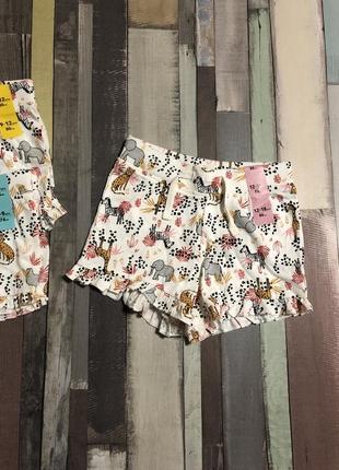 Шорты