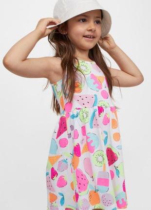 Суперський яскравий літній сарафанчик h&m