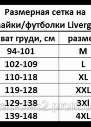 Футболка бренд livergy німеччина8 фото