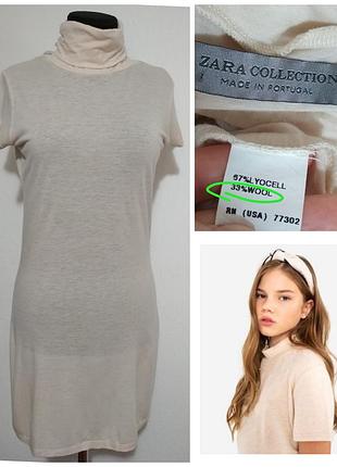 Натуральная теплая удлиненная шерстяная водолазка с коротким рукавом теплое термобелье