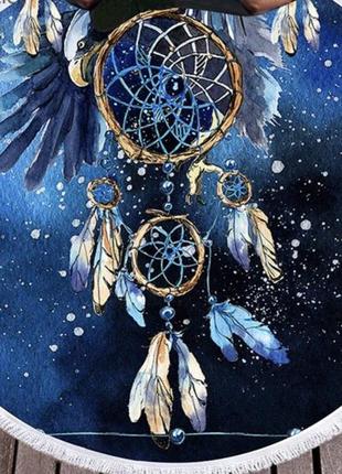 Пляжний круглий килимок підстилка, літній покривало плед для моря