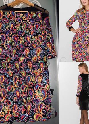 Неймовірно гарне плаття gepur