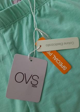 Лосини ovs 2