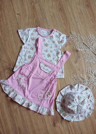 Набір трійка костюм туреччина