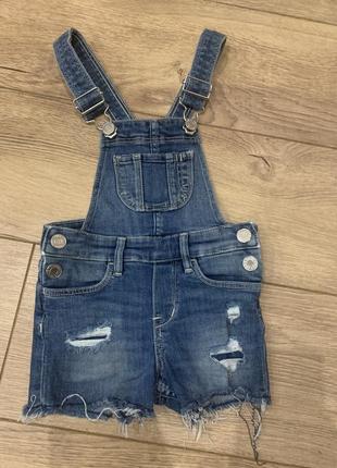 Комбінезон дитячий