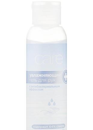 Антибактеріальний гель для рук, avon зволожуючий