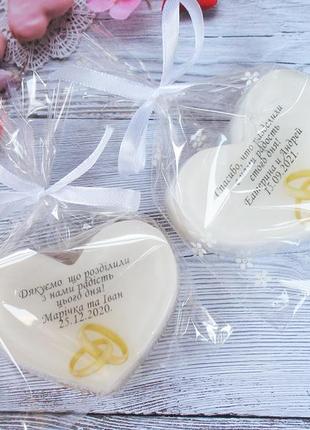 Мило ручної роботи у вигляді серця бонбоньєрка на весілля подарунок для гостей3 фото