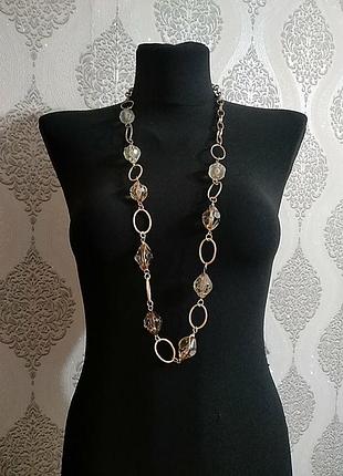Крупная цепочка с бусинами