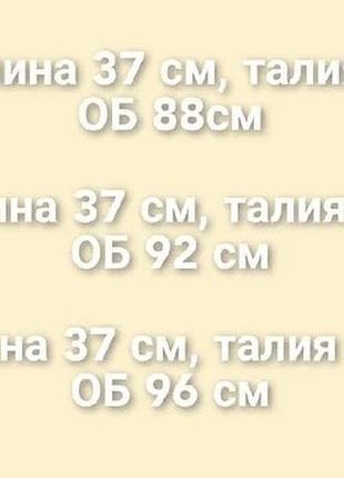 Шорты с ремнём 3