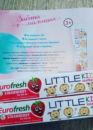 Дитяча зубна паста eurofresh little kids strawberry toothpaste полуниця від farmasi, 50гр3 фото