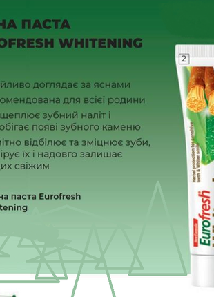 Відбілююча зубна паста з місвак від farmasi2 фото