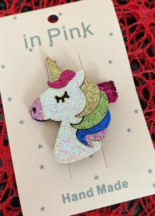 Шпилька єдиноріг