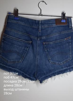 Шорты джинсовые tommy jeans3 фото