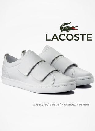 Шикарні Sort lacoste straightset collection 118 💯 оригінал!