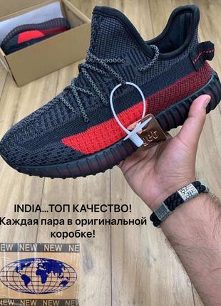 Чоловічі дихаючі кросівки🆕adidas yeezy boost 350🆕чорні з червоним адідас ізі буст 350