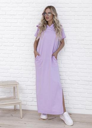 Лавандовое длинное трикотажное платье с капюшоном