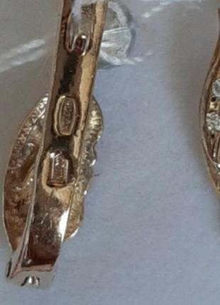 Серьги серебро925 позолота 3