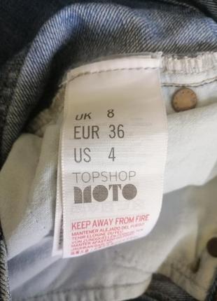 Фірмові шорти topshop 36/s7 фото