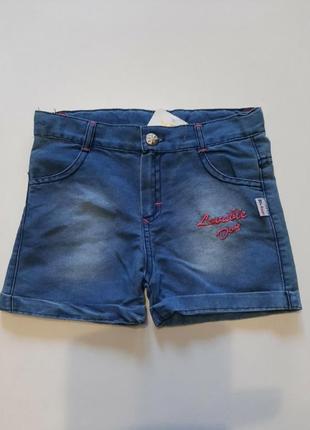 Джинсові шорти, туреччина