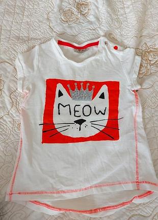 Футболка next