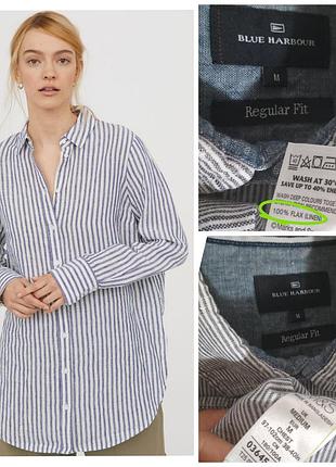 ,,100% лён фирменная натуральная базовая льная рубашка в полоску в мужском стиле качество!