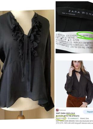 100% шовк розкішна фірмова шовкова блузка бант  жабо zara