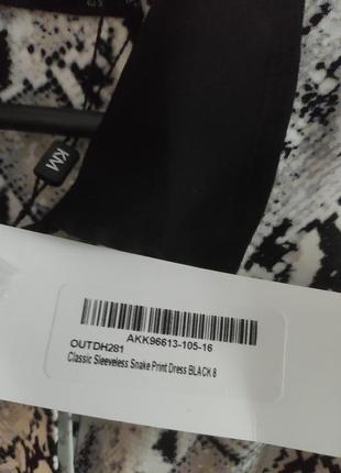 Сукня в зміїний принт 4